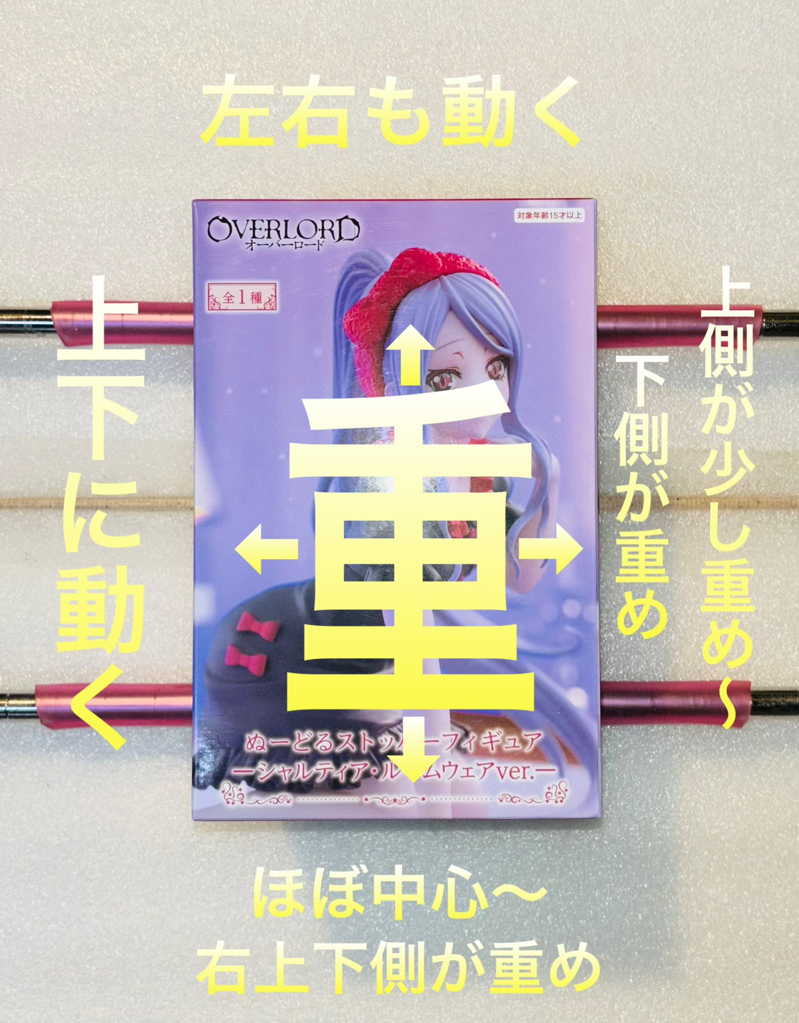 831生活 on X: 