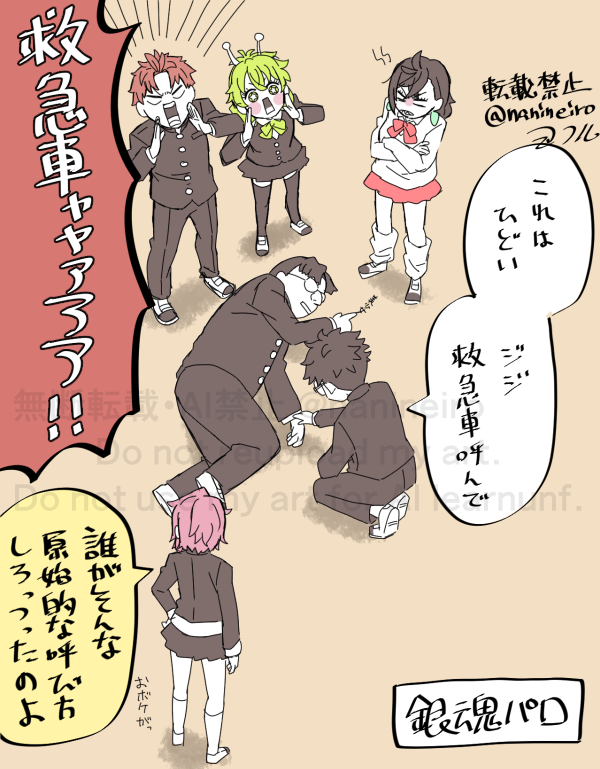 落書きダンダダン

やるしかないと思った
初描きバモラ・金太 