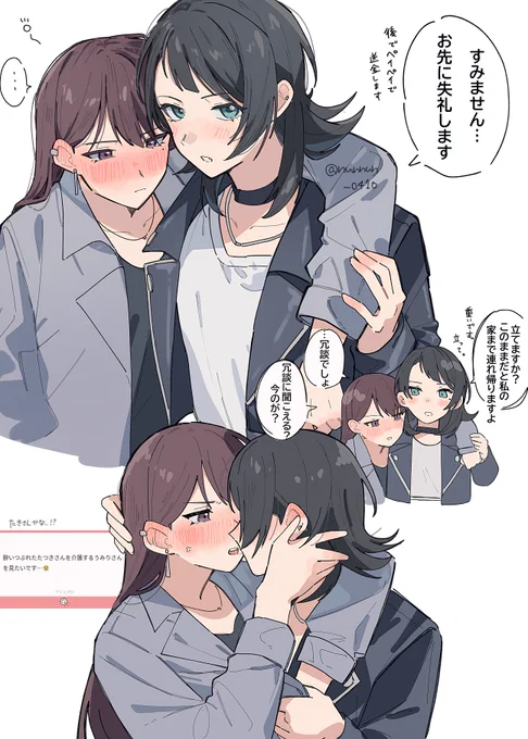 ⚠️年齢操作(成人設定)⚠️

リクumtkです🍺 