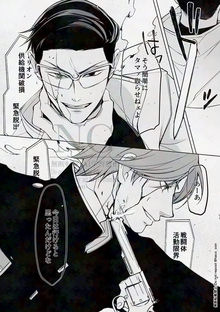 王子の首締めスコピが好き＋弓場ちゃんはゼロ距離射撃してほしいの旧弓場隊対決