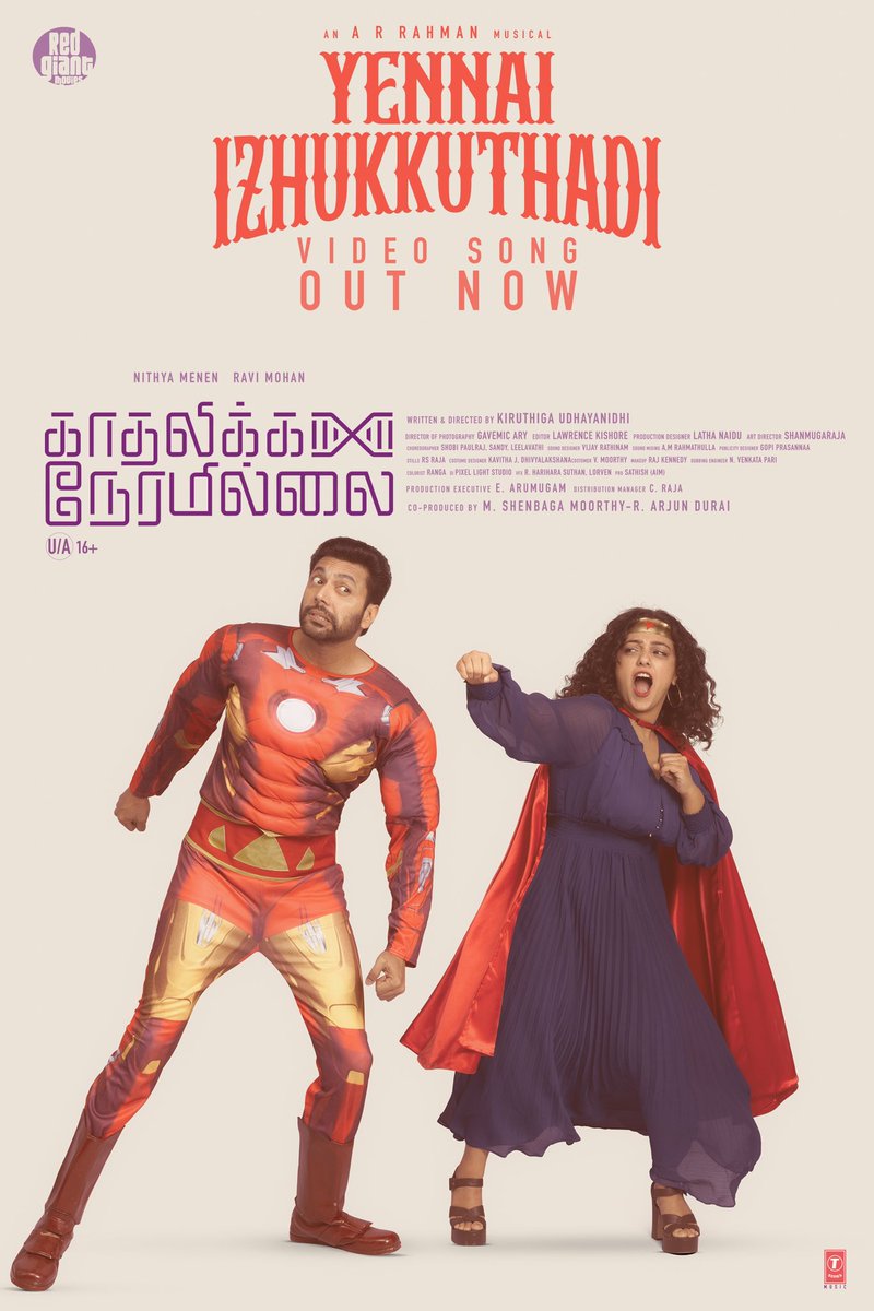 arrahman's tweet photo. Time to groove! 🎶 The most-awaited #YennaiIzhukkuthadi video song from #KadhalikkaNeramillai is here! 

▶️ https://t.co/BeCS4OAzh4

🎙️@arrahman @dhee___
✍️@Lyricist_Vivek

@iam_RaviMohan @MenenNithya @astrokiru @RedGiantMovies_ @tseriessouth @MashookRahman @shobimaster @iYogiBabu @VinayRai1809 @LalDirector @highonkokken @TJBhanuOfficial @LakshmyRamki @VinodhiniUnoffl @ManoSinger_Offl @KavingarSnekan @dopgavemic @editorkishore @MShenbagamoort3 @artdir_raja @Kavitha_Stylist @gopiprasannaa @iamSandy_Off  @KumarLeelavathi @r_stills @svijayrathinam @teamaimpr