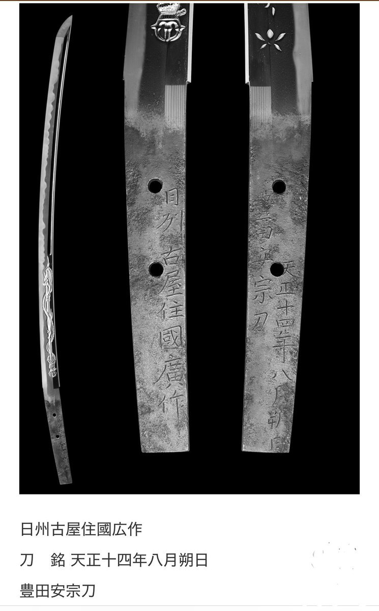 GINZA MARUHIDE (@GinzaMaruhide) / Posts / X