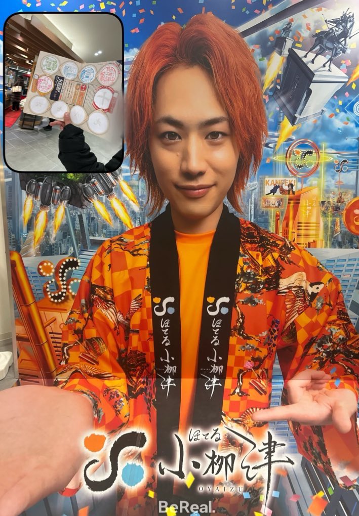 luv__TOKAI's tweet photo. 一昨日大闊歩のスタンプカードもらって今日お友達と大闊歩してきました！！
無事5個集めてほておやの袋もらえた^^
残りも頑張ります‼️

週末岡崎来られる方めちゃんこ寒いので気をつけてお越しくださいね！！
素敵な岡崎Lifeを過ごしてください🧡🧡
#てつや #ほておやターミナル 
#おかざき大闊歩 https://t.co/5TEeKoHEjG