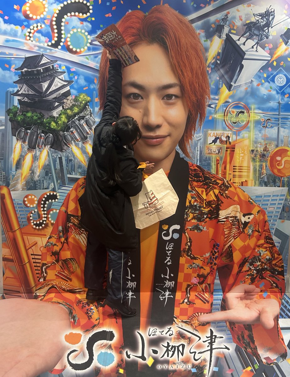 luv__TOKAI's tweet photo. 一昨日大闊歩のスタンプカードもらって今日お友達と大闊歩してきました！！
無事5個集めてほておやの袋もらえた^^
残りも頑張ります‼️

週末岡崎来られる方めちゃんこ寒いので気をつけてお越しくださいね！！
素敵な岡崎Lifeを過ごしてください🧡🧡
#てつや #ほておやターミナル 
#おかざき大闊歩 https://t.co/5TEeKoHEjG