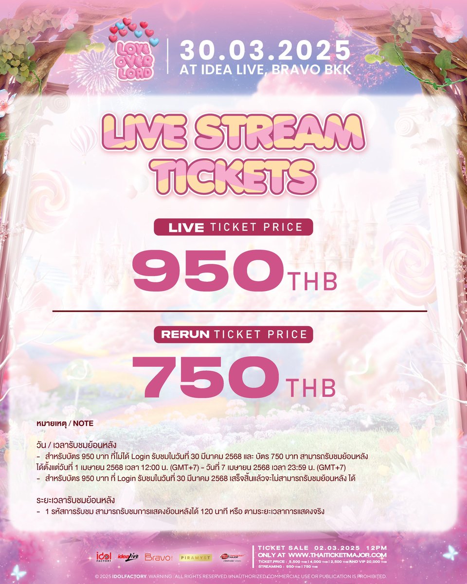 ✨ 𝙇𝙊𝙑𝙀 𝙊𝙑𝙀𝙍𝙇𝙊𝘼𝘿 : FREENBECKY FANMEETING ✨

อย่ารอช้า! รีบซื้อบัตรเพื่อมาสัมผัสความน่ารักและความฟินของ "ฟรีน" และ "เบคกี้" กันนะคะ💞

📅 วันอาทิตย์ที่ 30 มีนาคม 2025
🎪 IDEA LIVE, BRAVO BKK

🎟️ ขายบัตรวันที่ 2 มีนาคม 2025
⏰ 12.00 PM

💰 บัตรราคา VIP20,000฿ / 5,500฿