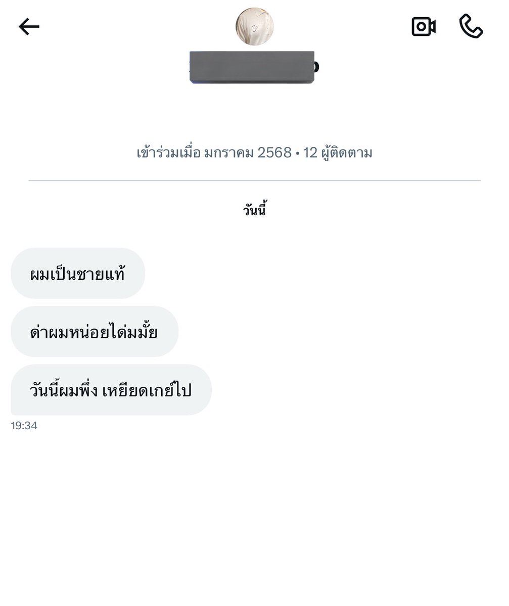 คุณหนูมิลค์เชค🥛🎀 tweet media