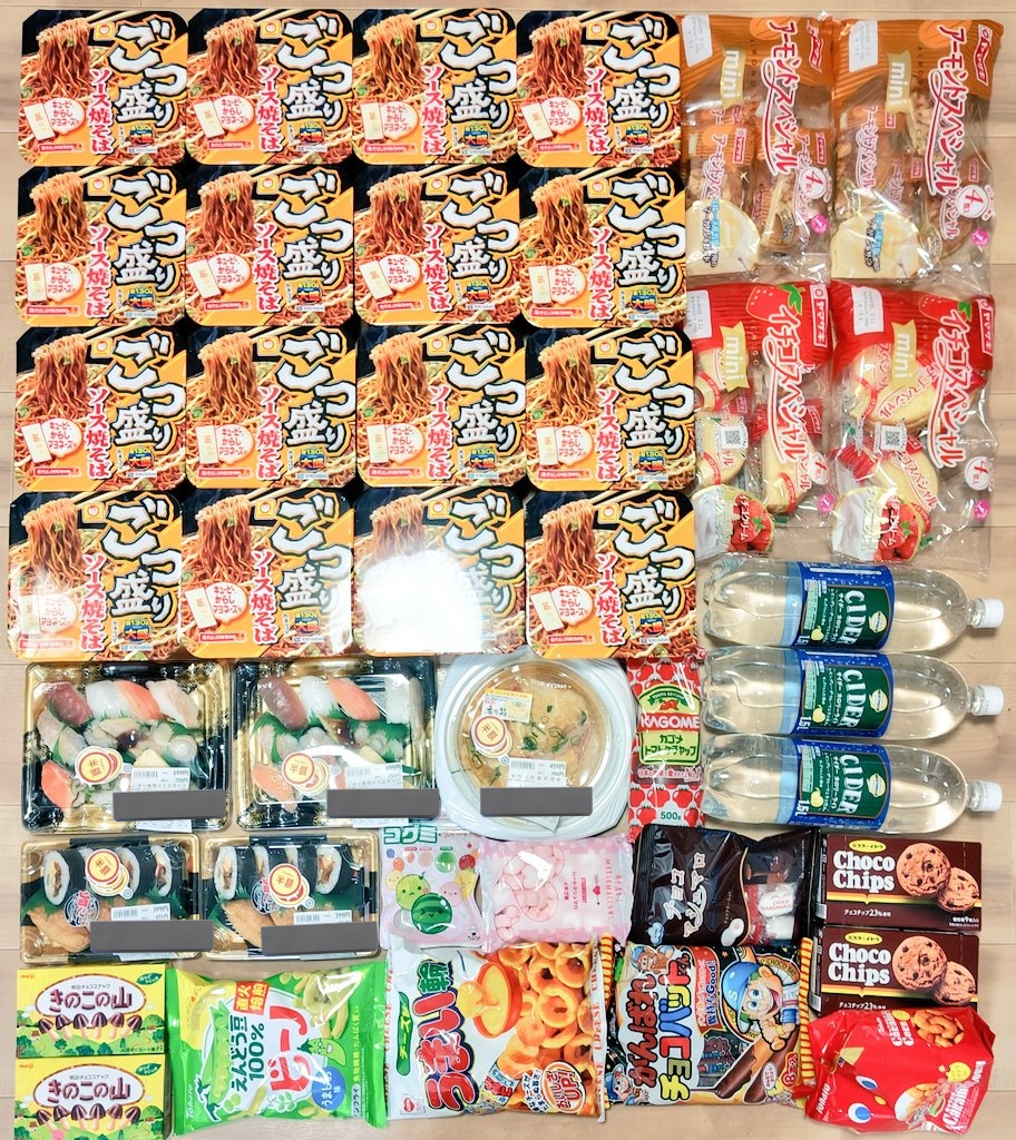 本日のお買い物～💸💸💸💸💸
複数買い過ぎて異常行動やん🥹
レジの店員さんの胸中を知りたいようで知りたくないけど。。。
やっぱり気になる🥺