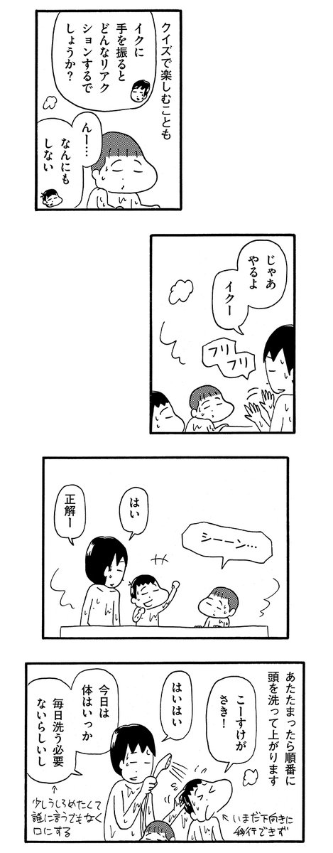 (2/2) 