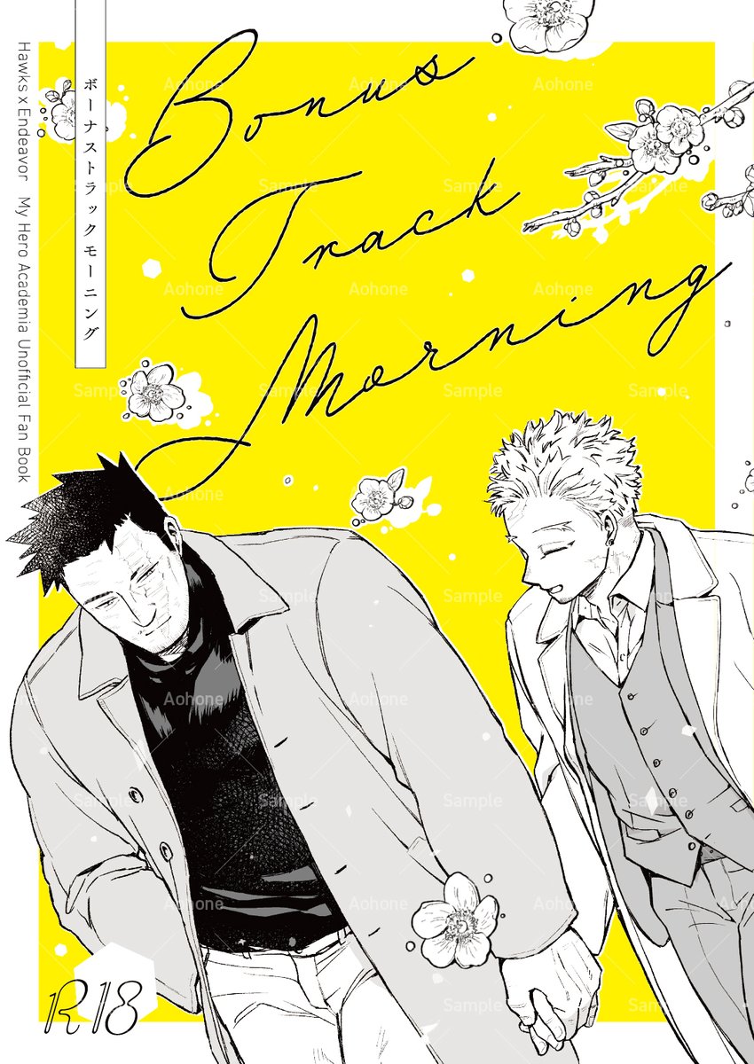 2/9のホー炎新刊その2サンプルです(1/3)
「Bonus Track Morning」
B5/32P/R18/500円(会場額)
8年後のホー炎の日常といちゃいちゃ、幸せについて。
円満離婚済。🦅羽なし🔥義手、歩いてる(元気)
R18部分を含む詳細はツリーへ。
■東4ホールあ33a「AOHONE」
#0209鷹えん新刊情報 