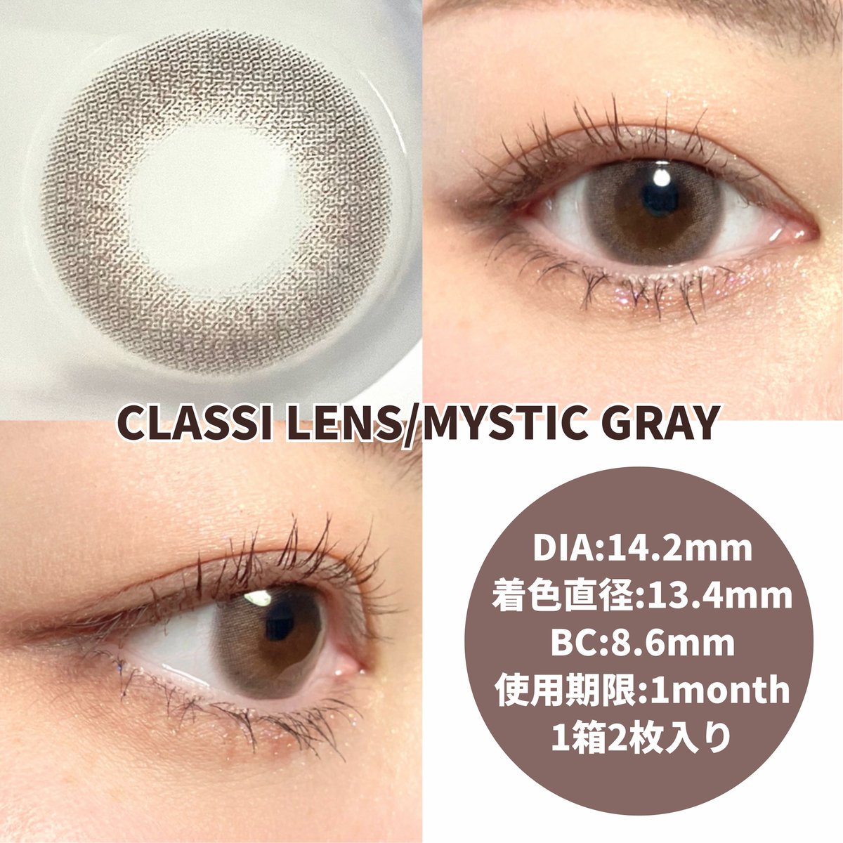 tokotoko_kani's tweet photo. #PR
💗柔らかに溶け込む繊細デザイン💗
CLASSI LENS/MYSTICシリーズ
・ミスティックブラウン
・ミスティックグレー
どちらもふんわり溶け込むようなフチありタイプで裸眼焦茶目でもしっかり発色!
#CLASSILENS #デイリーレンズ #クラシーミスティック https://t.co/M1DBBxcKJM