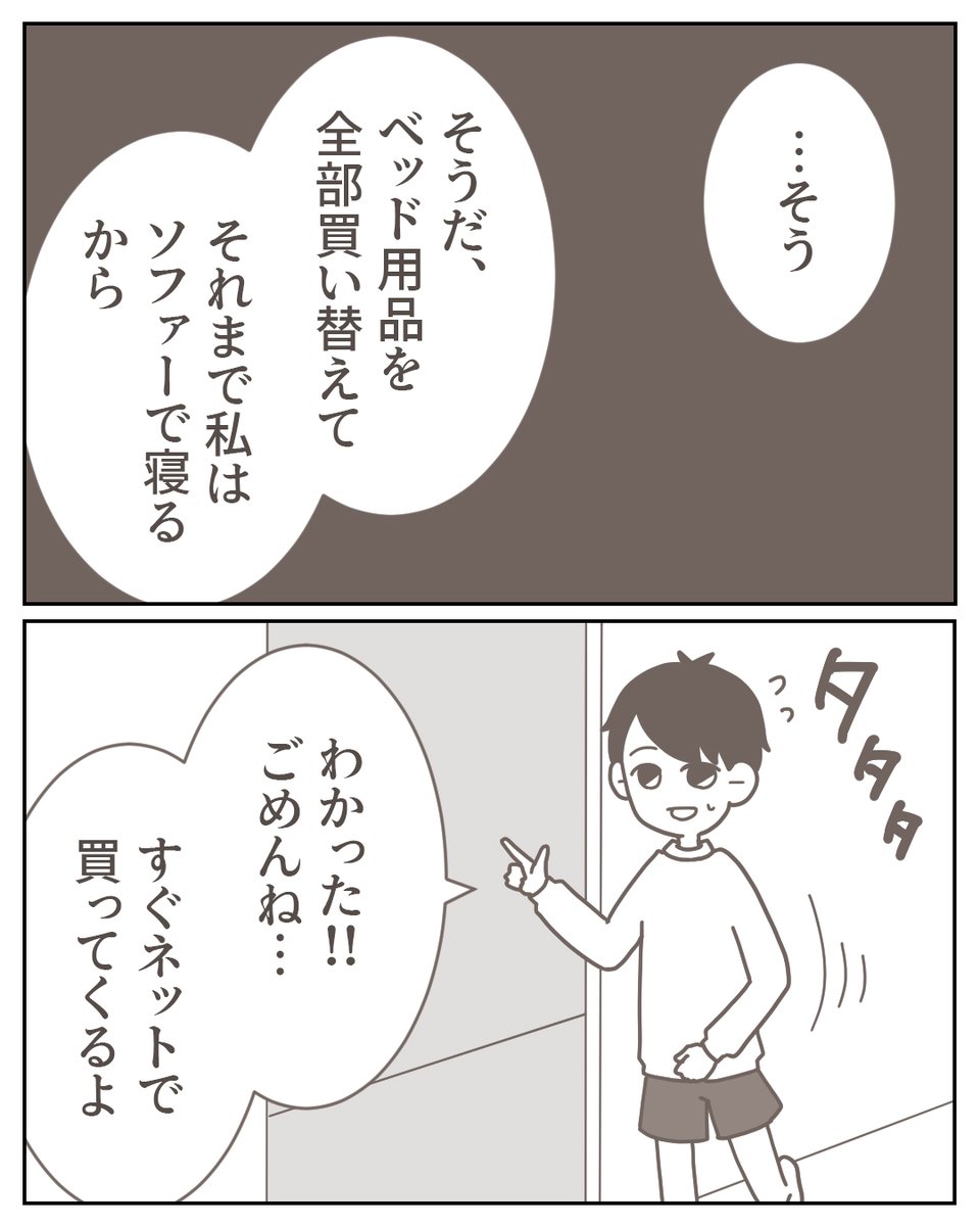 (5/12) 