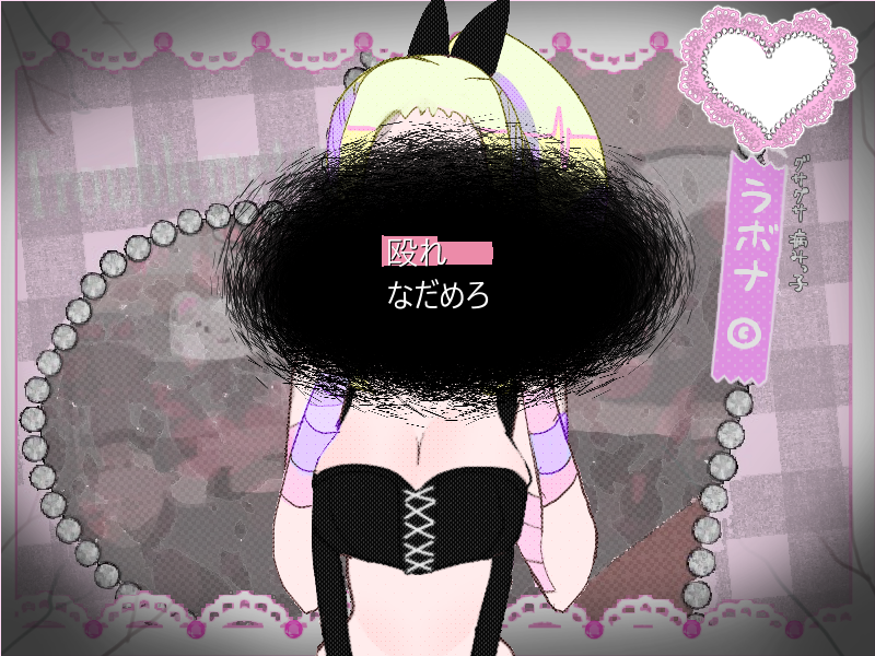 Qsaichan's tweet photo. 精神疾患と愛がテーマの鬱ゲーのSTEAM版ストアページが公開されました    
ゲーム内実績と英語版があります  
無料ゲームなので気軽にウィッシュリストお願いします
「病みっ子トラブルメーカー」
#スーパーゲ制デー #indiedev #IndieGameDev 
#フリーホラーゲーム
https://t.co/b8T9IX8s4q https://t.co/k5dCammOWa