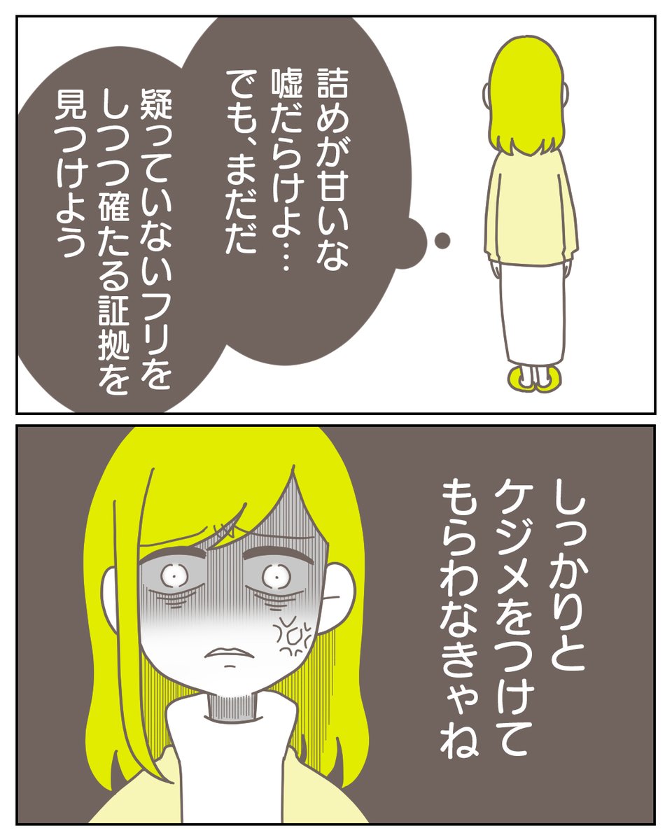 (6/12) 