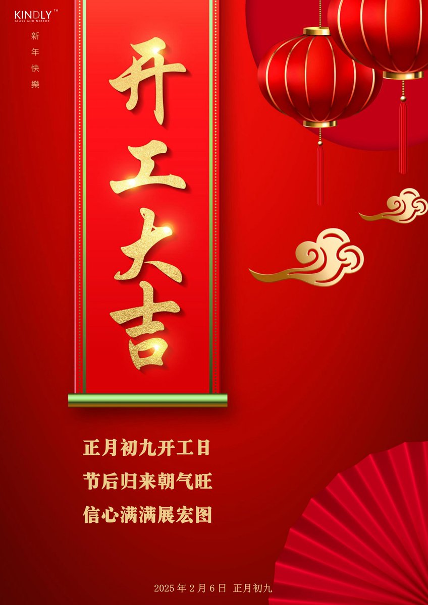 JiangWarren's tweet photo. 2025 Good Beginning! https://t.co/CwQhYvbGX6