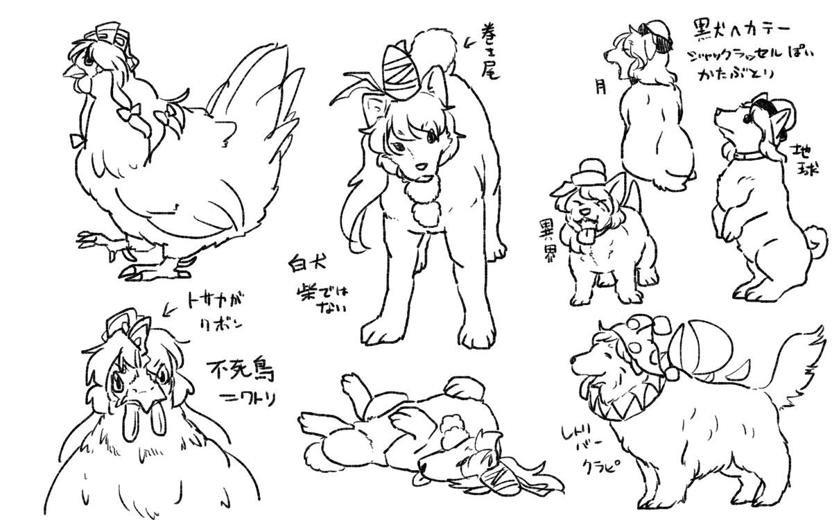 動物を描きなさーい! 