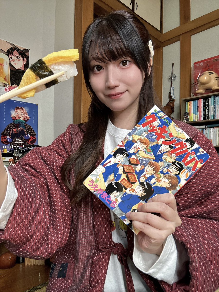 酒村ゆっけ、 tweet media