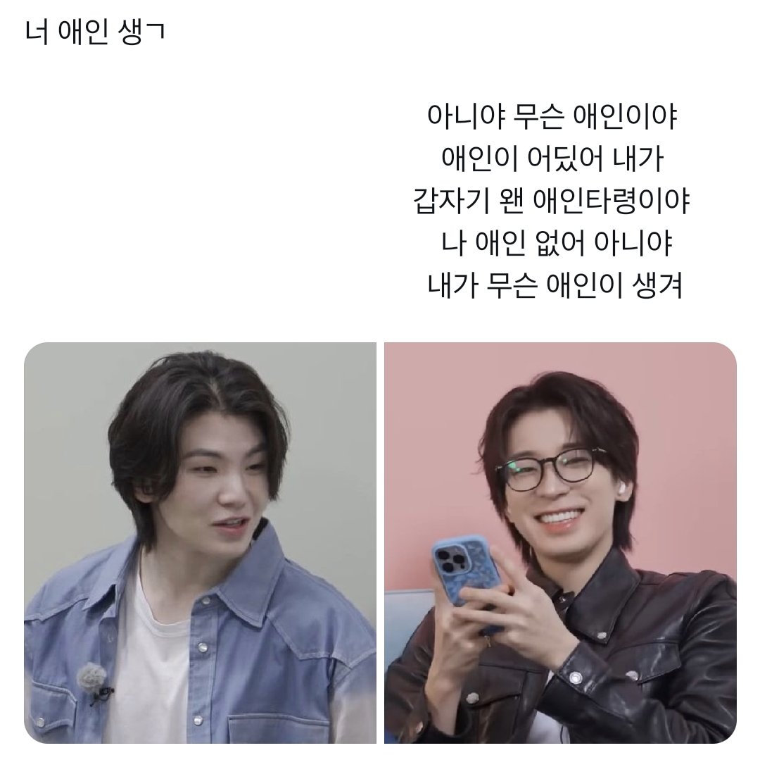 _DYESss's tweet photo. 원찬 + 🦷형제

베프 앞에서 뽐내는 노련미 https://t.co/hi03Y7vEaD