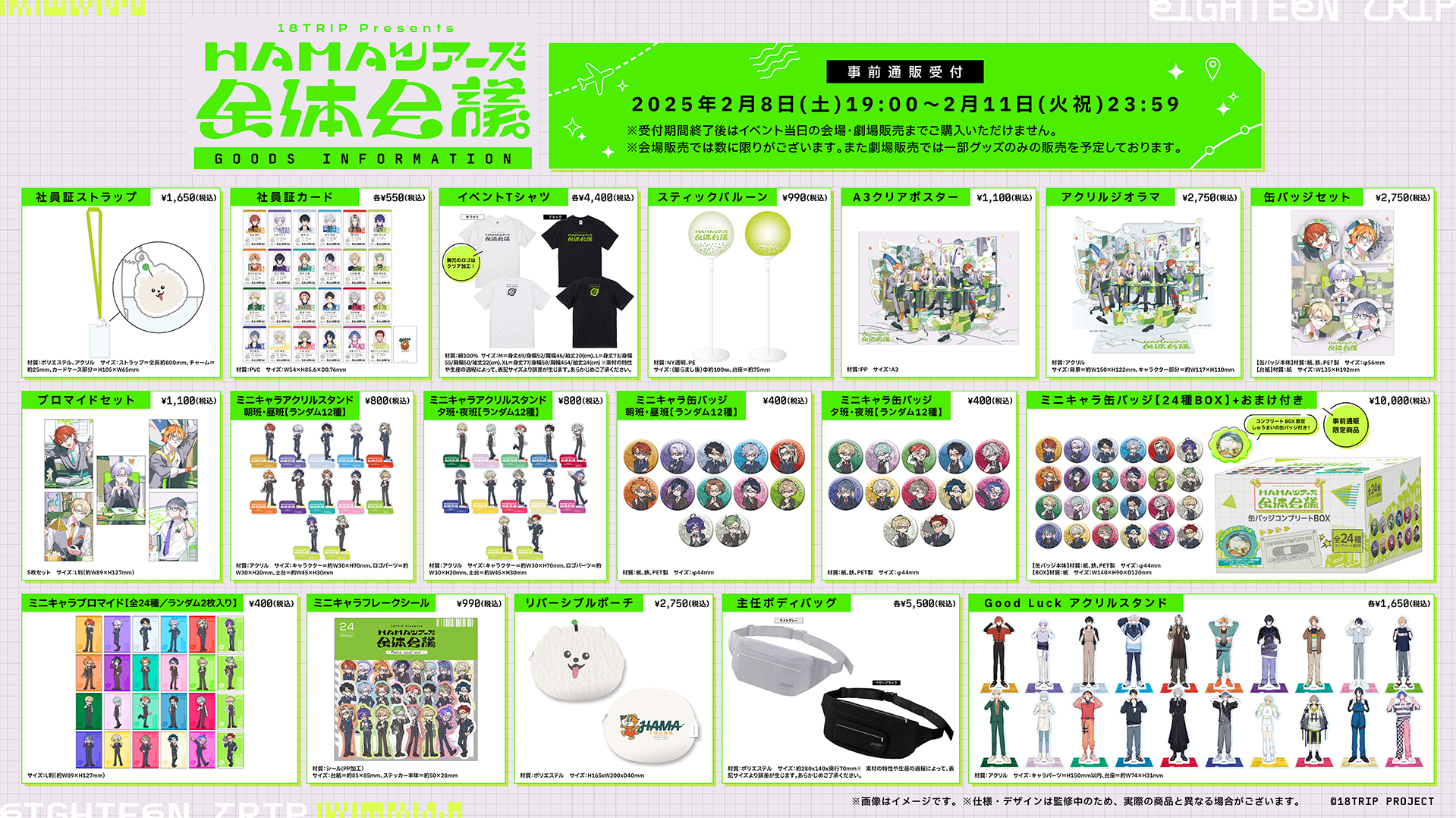 まる@エイトリ専用垢 on X: 