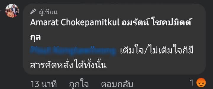 สาธุ9 tweet media