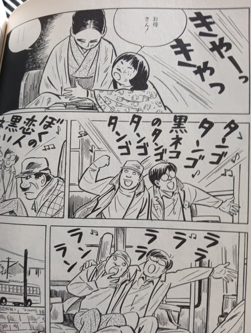 辰巳ヨシヒロ を含むマンガ一覧 | ツイコミ(仮) 辰巳ヨシヒロ を含むマンガ一覧 | ツイコミ(仮)