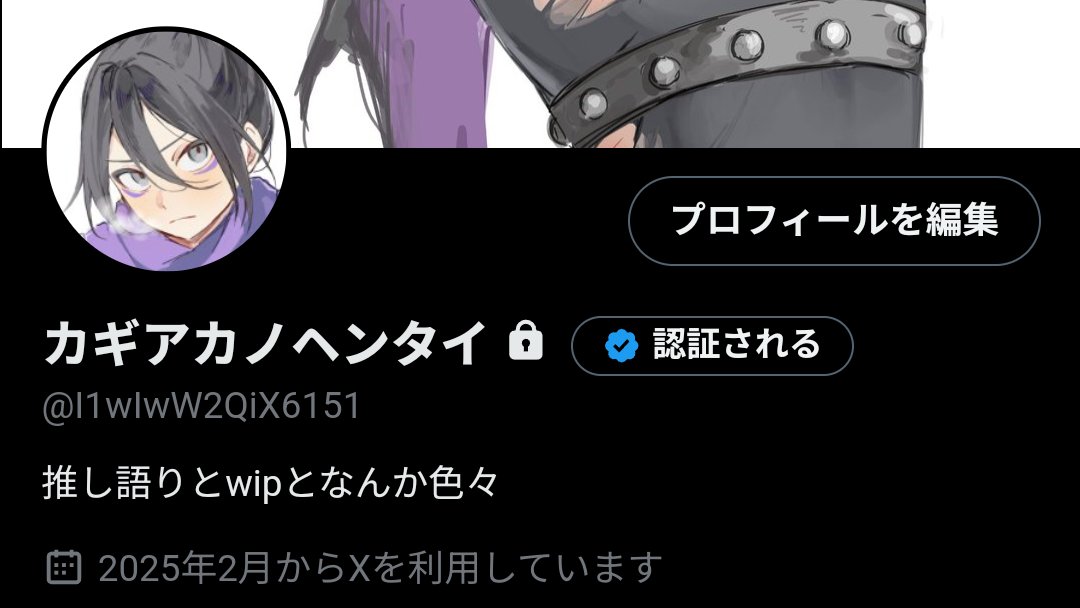 ニホンノヘンタイ (@ZGL0XCkZ2X21918) / X ニホンノヘンタイ (@ZGL0XCkZ2X21918) / X