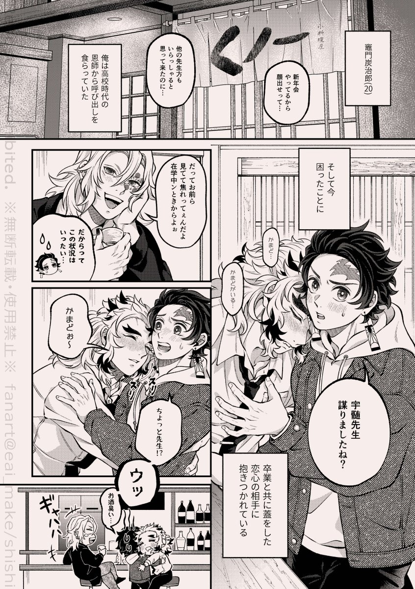 (2/3)簡易サンプルです💝🌹🔥🎴 