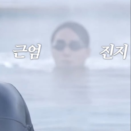 ㄱr인학생 아니셔?ㅠㅠ