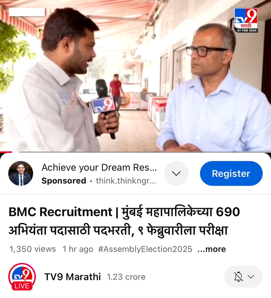 Ajay Patil tweet media