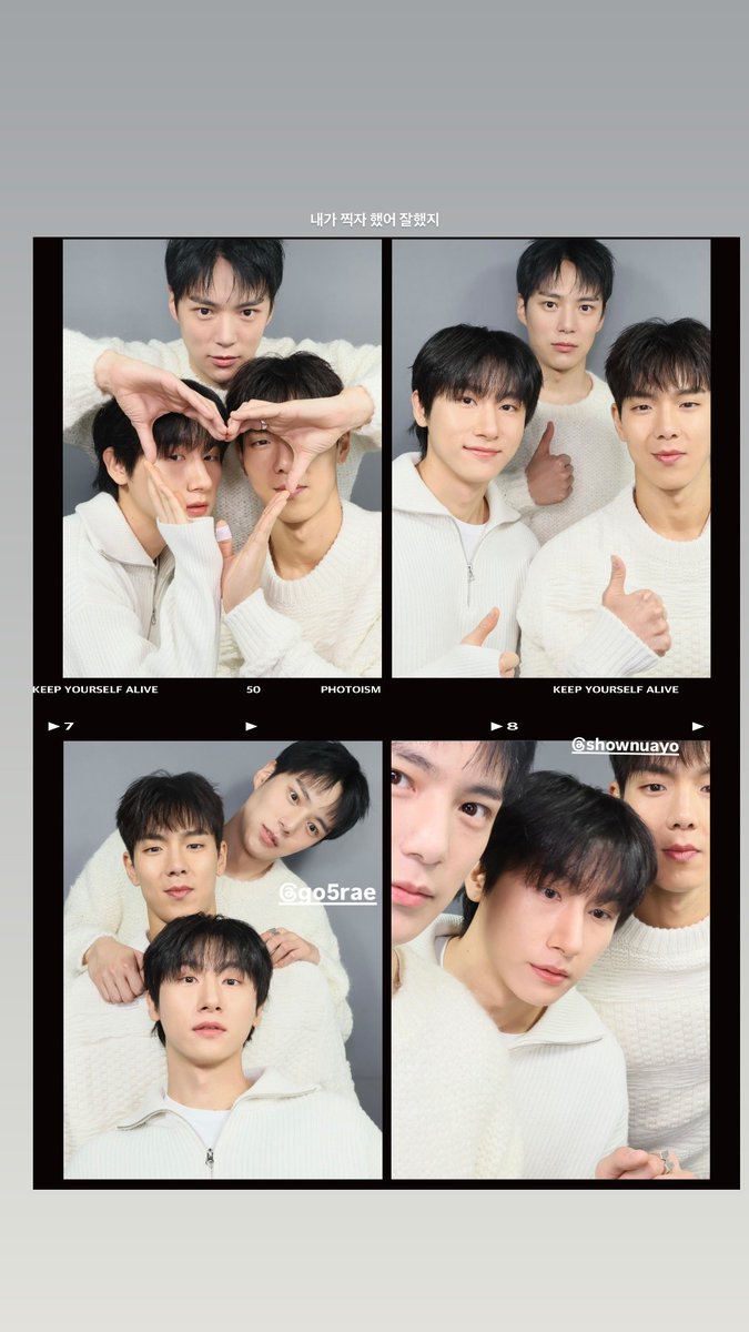 FROMHW2's tweet photo. 250207 #창균 #아이엠 인스스

𝗶𝗺𝗻𝗮𝗺𝗲𝗶𝗺 내가 찍자 했어 잘했지

셔누 민혁 창균 포토이즘 왔다 ♥︎ https://t.co/lKTSngcuGW