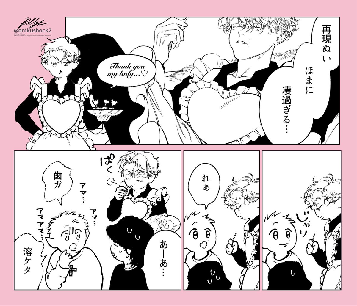 ウツギの再現ぬい本当に凄い…!
ありがとうございます🤍🖤 