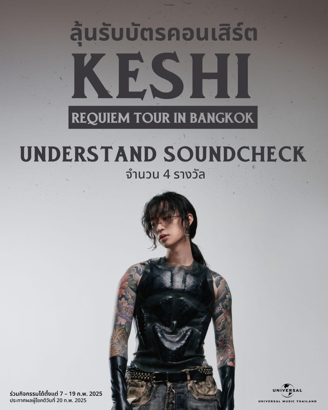 Keshi Thailand on X: 