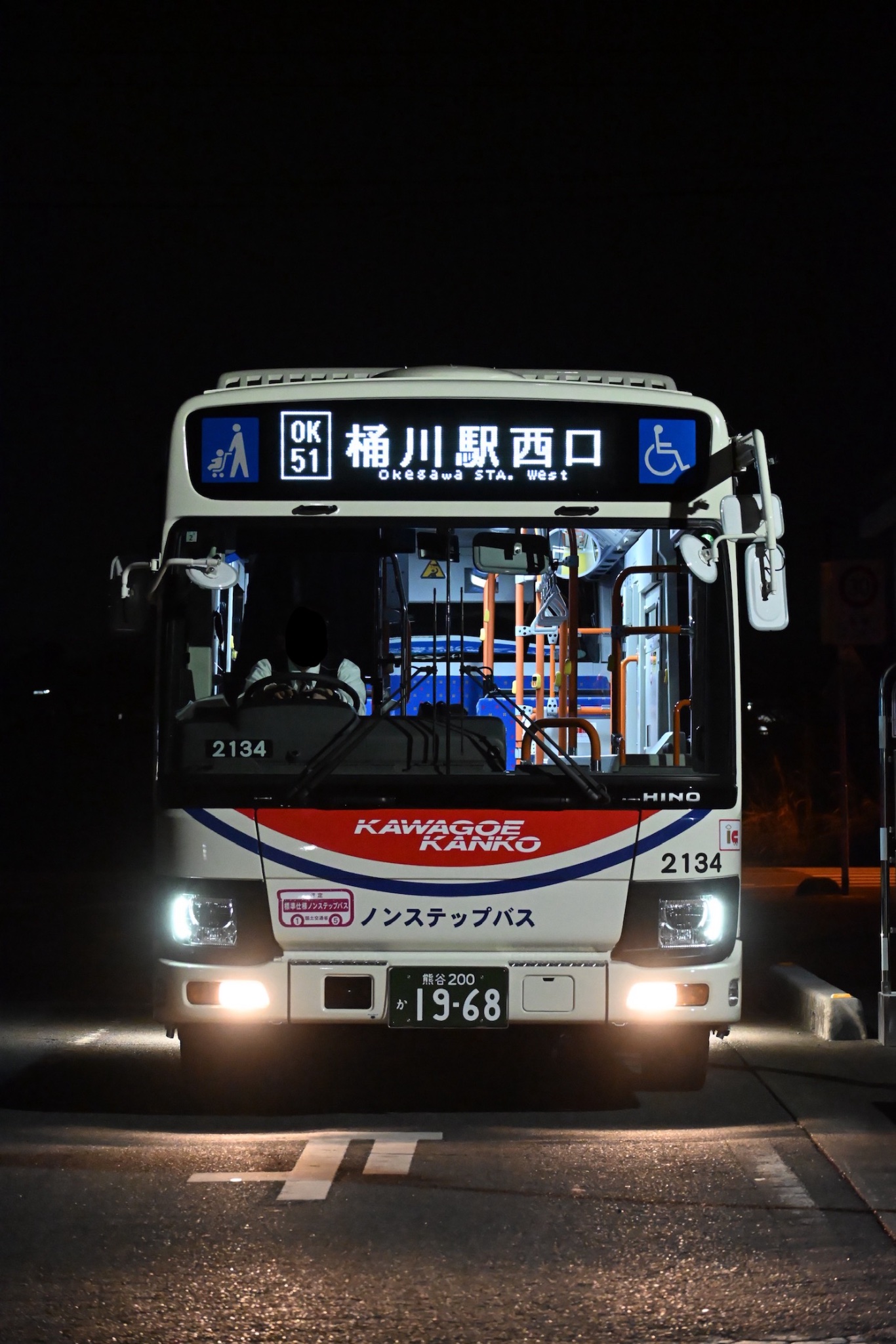 サボ　団体列車　関西・信越日光観光号　ホーロー サボ 団体列車 関西・信越日光観光号 ホーロー