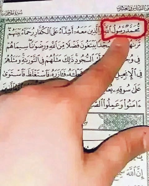 The Greatest Leader, The Greatest Teacher – Muhammad ﷺ ❤️