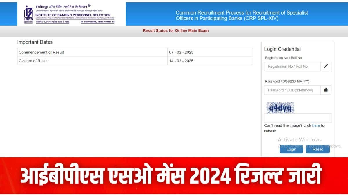 careers360's tweet image. IBPS SO Mains Result 2024: आईबीपीएस एसओ मुख्य परीक्षा परिणाम ibps.in पर जारी, 14 फरवरी तक करें डाउनलोड 

#IBPS #IBPSSO #IBPSResult 

Read more at: buff.ly/4gMRS0p