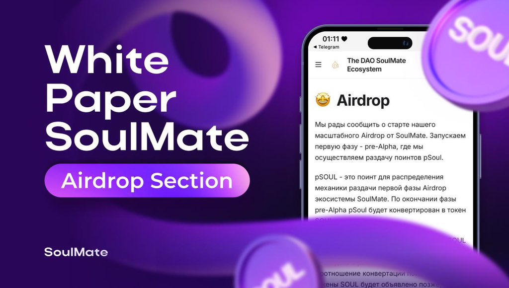 DAO_SoulMate's tweet photo. 📢 White Paper Update: All About Airdrop &amp; pSOUL Points!

🚀 Phase 1 (pre-Alpha) is live! Earn pSOUL for ecosystem activity.
💜 Points for new Ambassadors.
💡 pSOUL converts to SOUL after Airdrop (100M SOUL in pre-Alpha!).

Details: White Paper https://t.co/hwW5kNrME5 https://t.co/cQWJxBoHbu