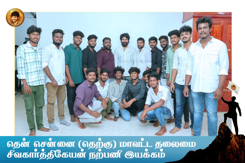 South Chennai South SKFC tweet media