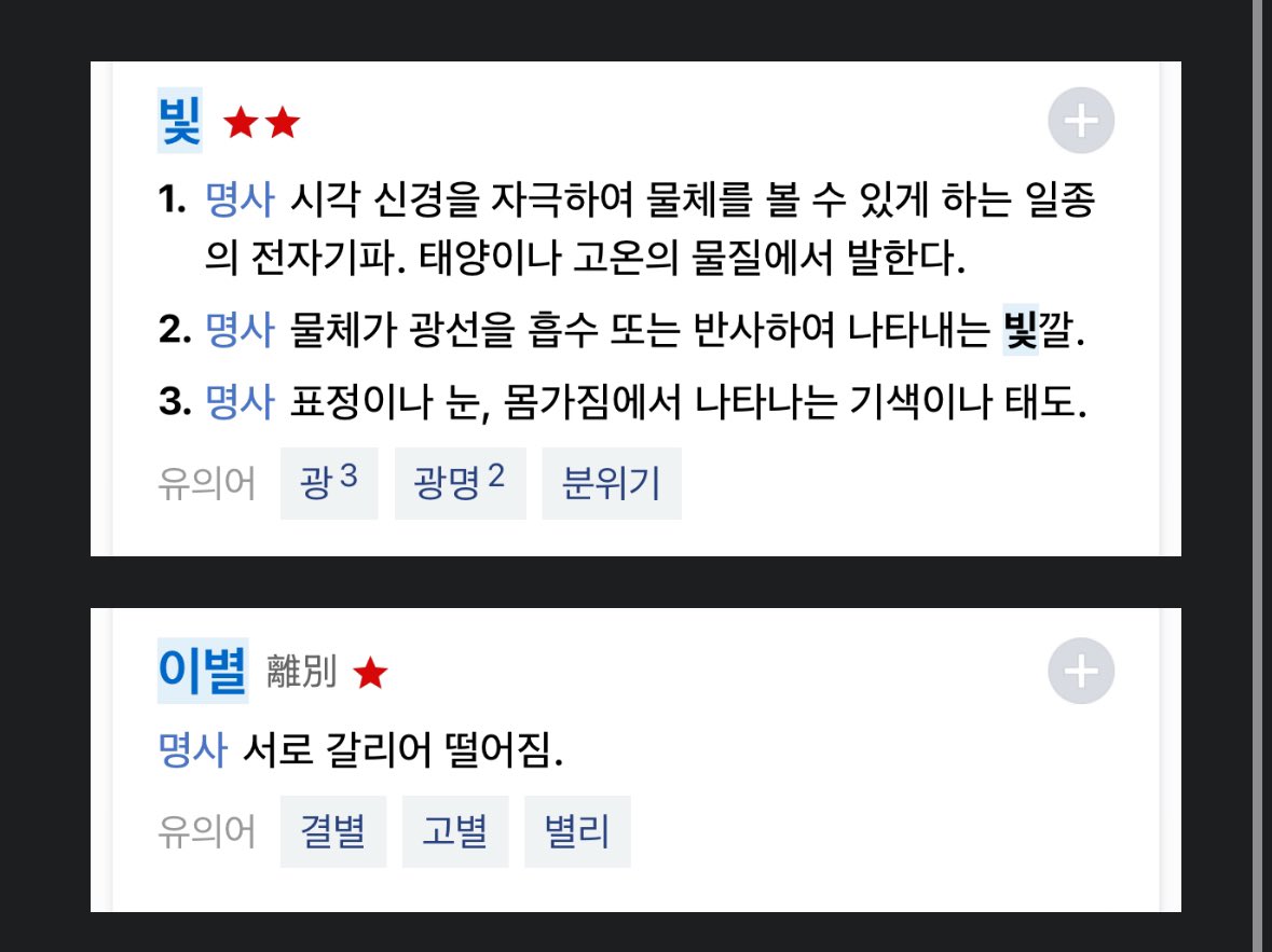 🦋 오랜만입니다.
제 25회 카이신/키드신 전력을 시작합니다!
이번 전력 주제는 [ 빛 / 이별 ] 입니다. 잘 부탁드립니다.