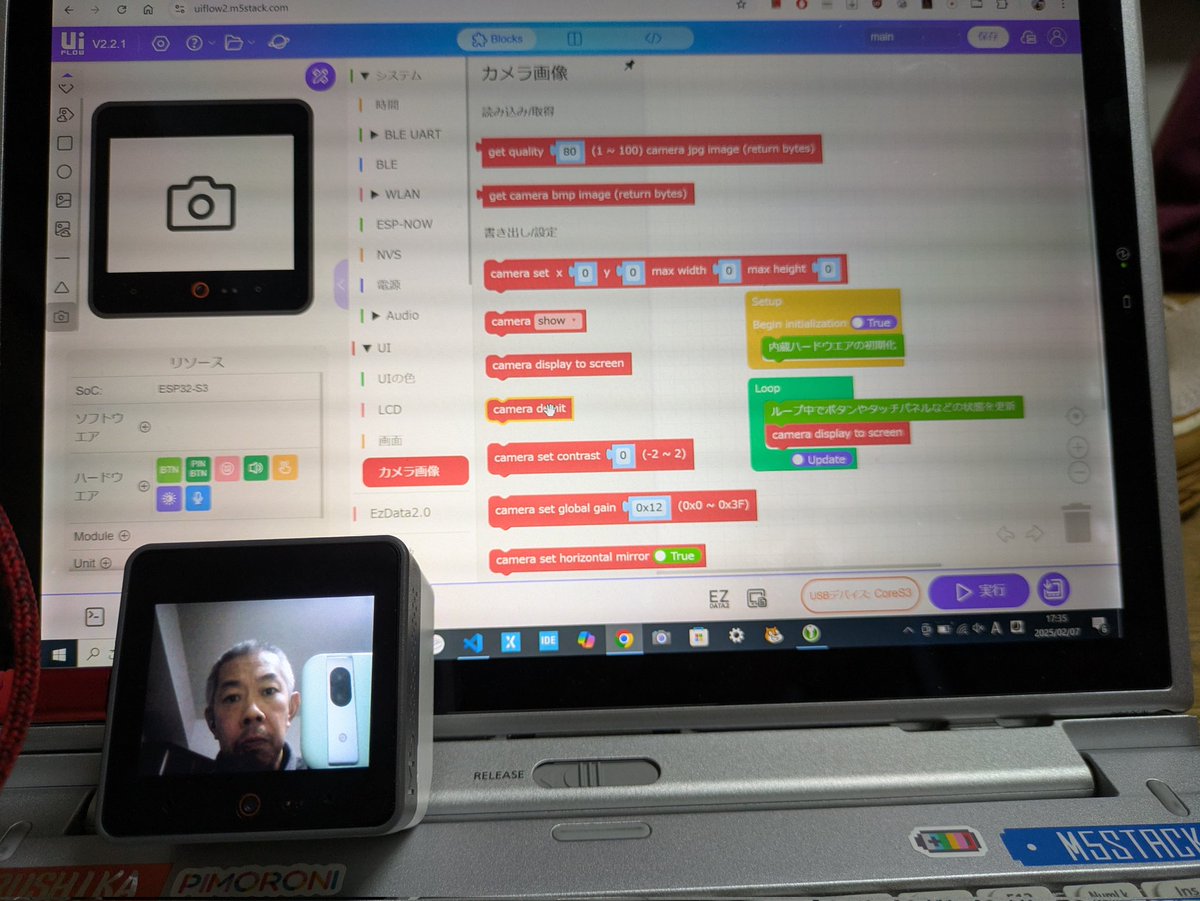 610t's tweet image. #UIFlow 2 、
UI-カメラ画像使った方が、もっと簡単だった。