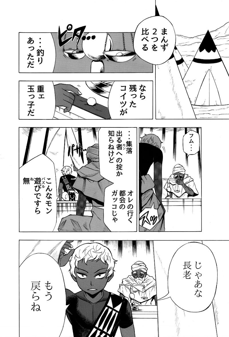 (2/3) 