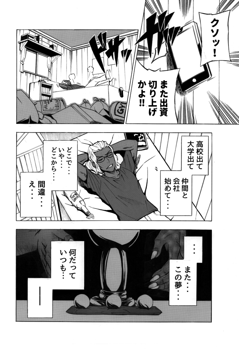 (2/3) 