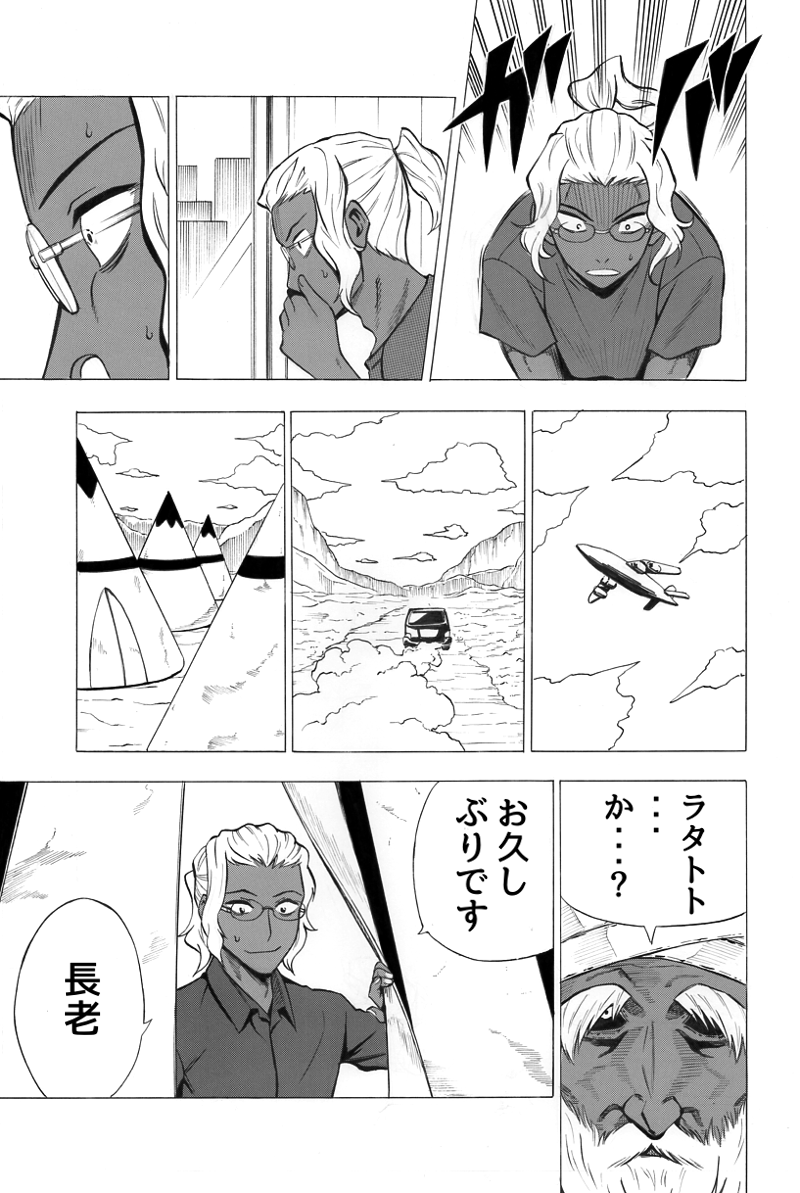 (2/3) 