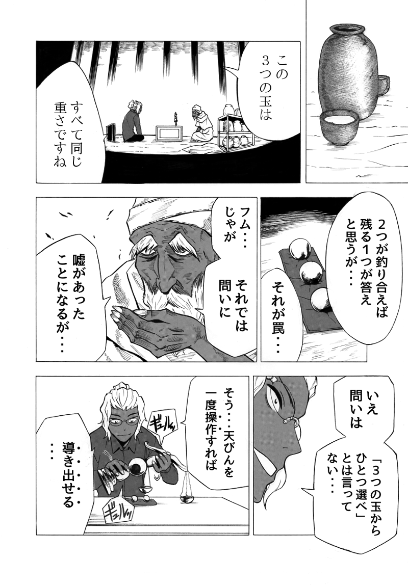 (3/3) 