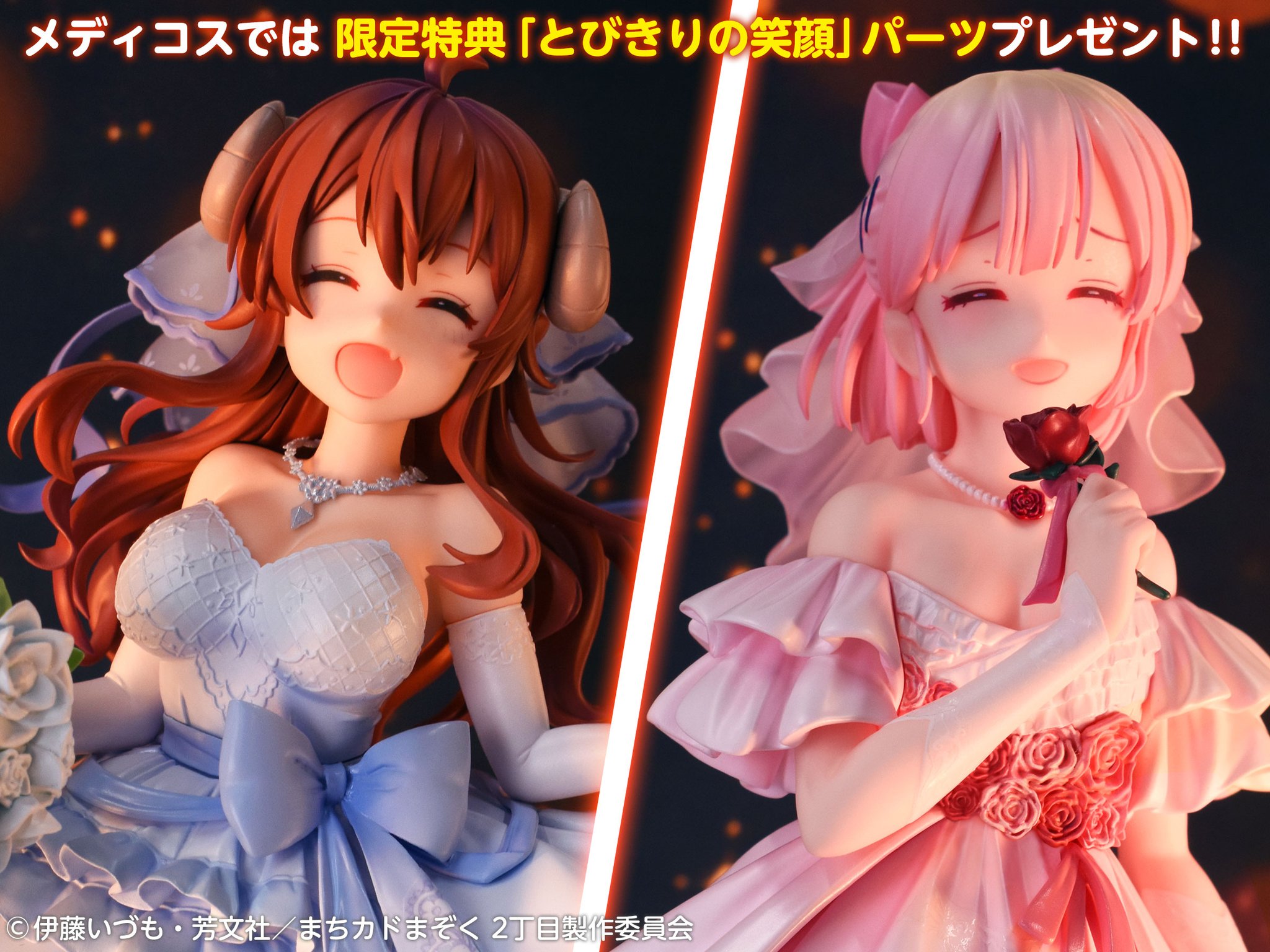 まちカドまぞく ミニ色紙コレクション 10個入りBOX未開封メディコス まちカドまぞく だぶるあにばーさりー展 開催決定！｜メディコス