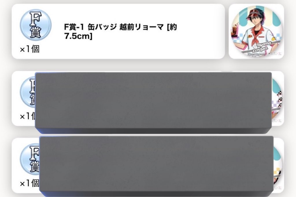 雨宮🌧️ tweet media