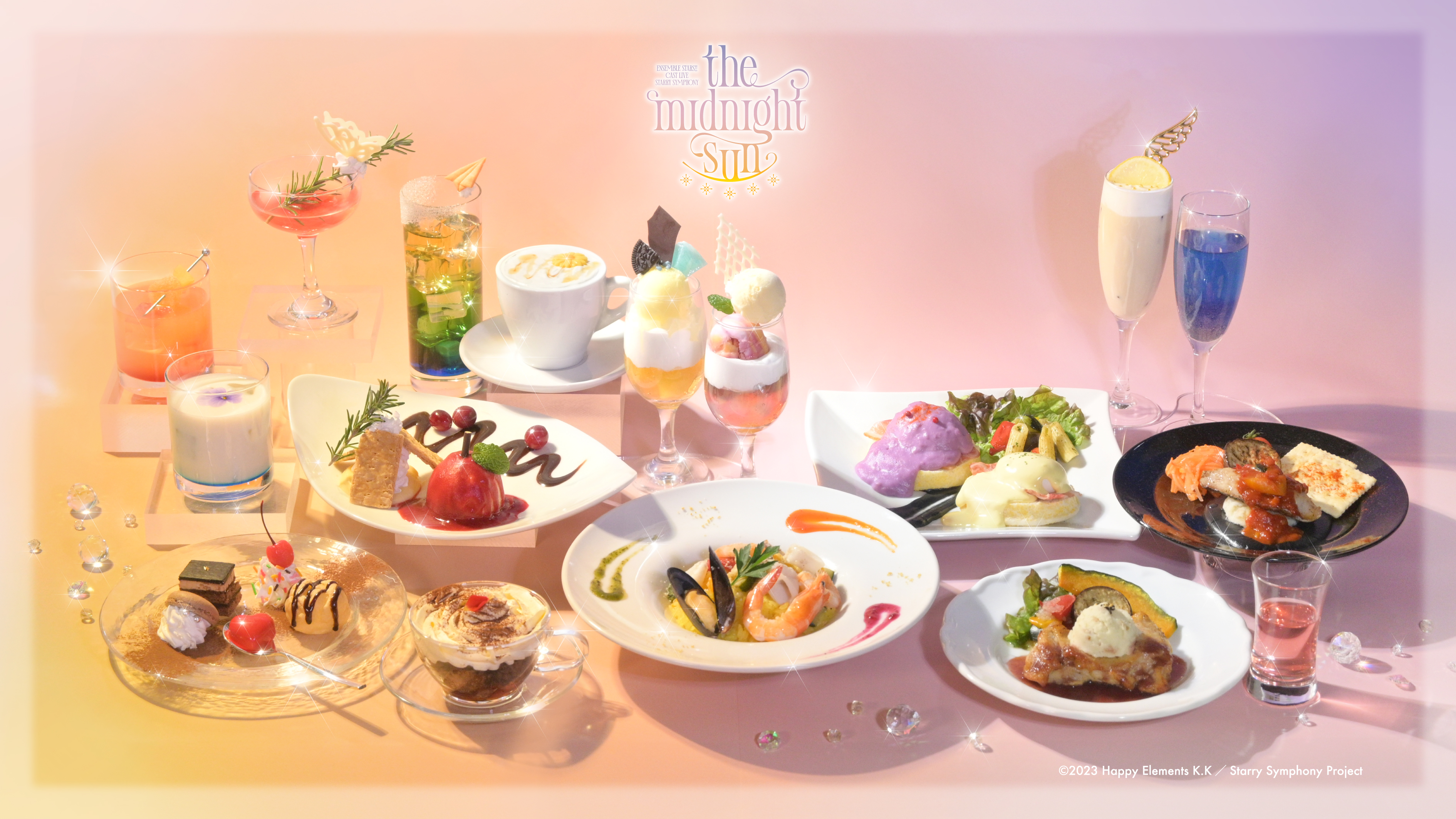 アニメイトカフェ総合 on X: 