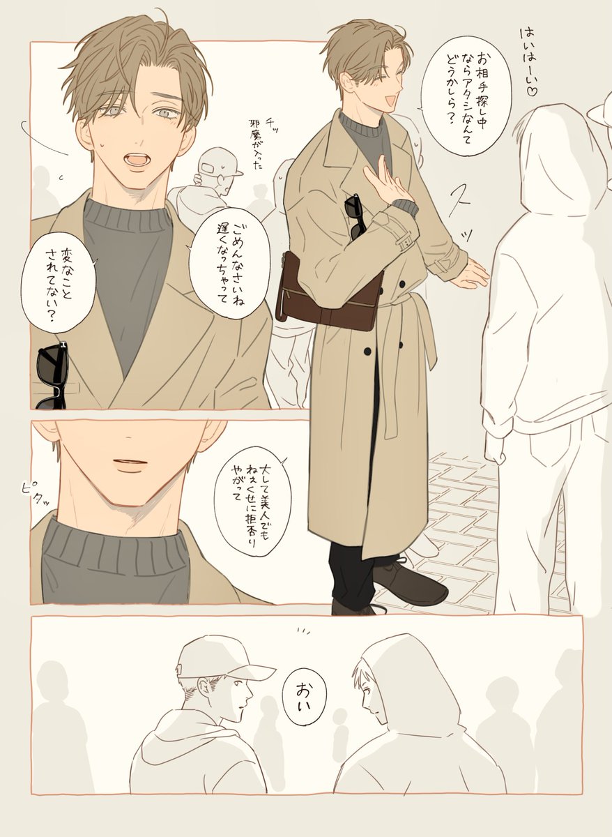 ミリグラム tweet media