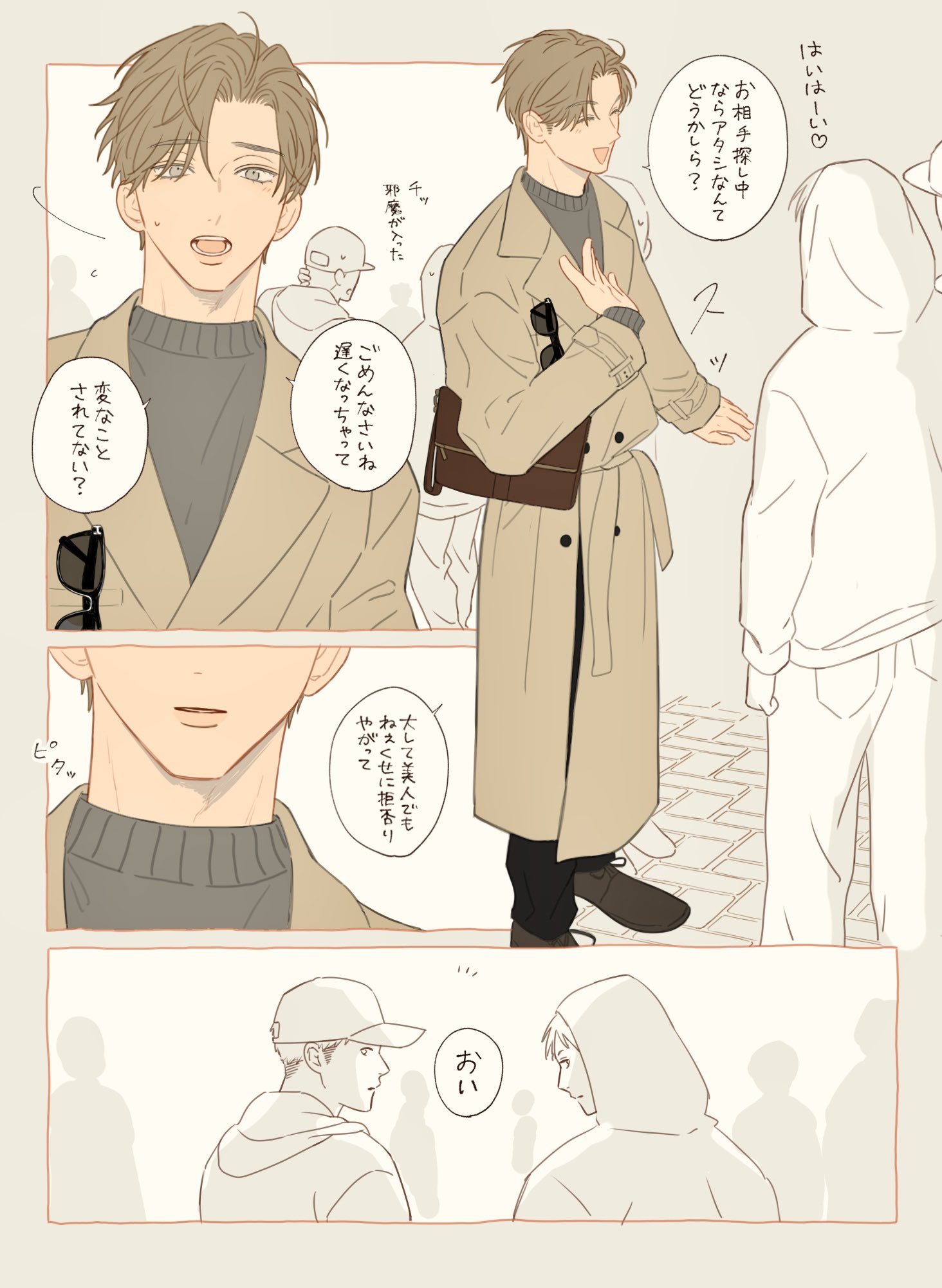 やなぎ (@yanagi07173) / X