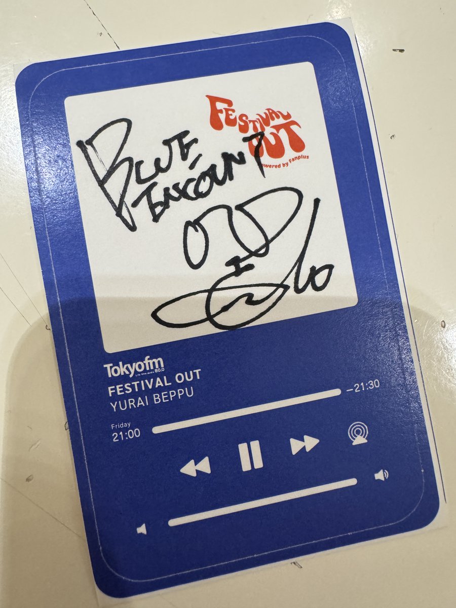 FESTIVALOUT's tweet photo. #TOKYOFM
#FESTIVALOUT powered by #Fanplus

今夜のゲスト
#BLUEENCOUNT #田邊駿一 さんに
番組ステッカーにサインを
いただきました✨

＜応募方法＞
①@FESTIVALOUT をフォロー
②このツイートをRT
締め切り：2/13(木)まで https://t.co/O0YCaSQ5nM