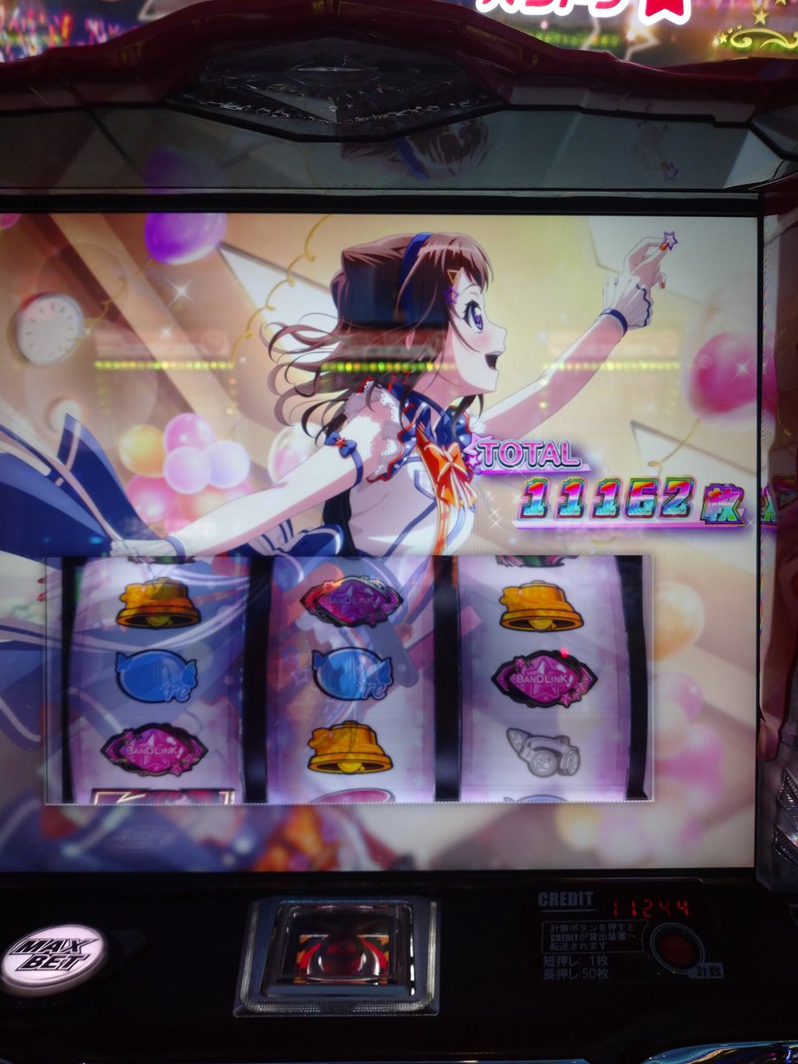 bestmwv45's tweet photo. やっと！やっと！
自分の好きな台で一撃万枚！！ https://t.co/v30FqjnnVx