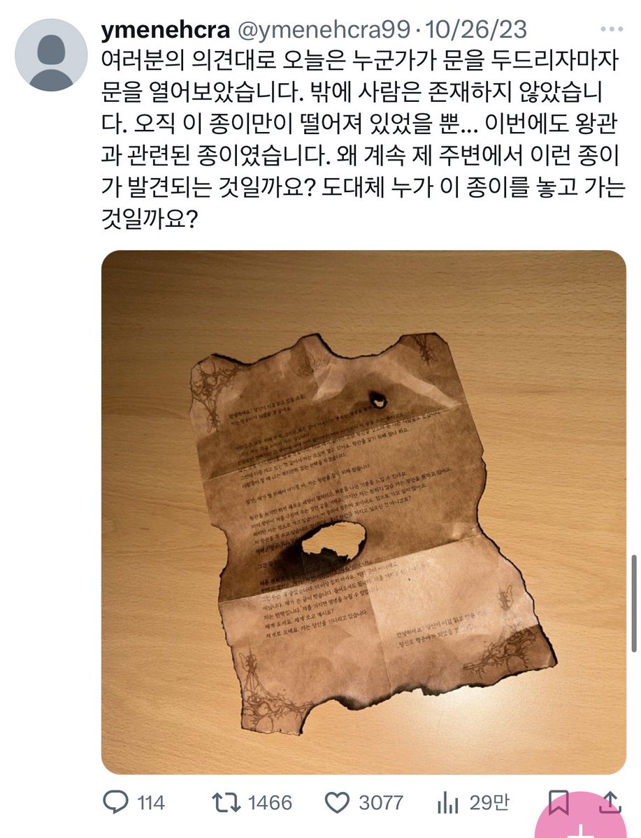 교묘하게 가져다 쓰는 것이야 말로 창작의 윤리를 저버린것이라 생각한다. 도리 좀 지키시길.